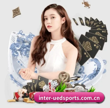 ued体育 APP